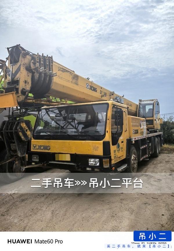 https://assets.gongji58.com/2026-07-14/1rpxgz4nwr1784017824.jpg?watermark/1/image/a29kbzovL2dqZ2ovd2F0ZXJtYXJrL2RjLnBuZw/gravity/South/dx/0/dy/200/wst/2/ws/1|imageView2/0/w/1024/interlace/1